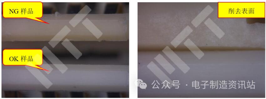 ng与ok塑胶体视显微镜对比图片