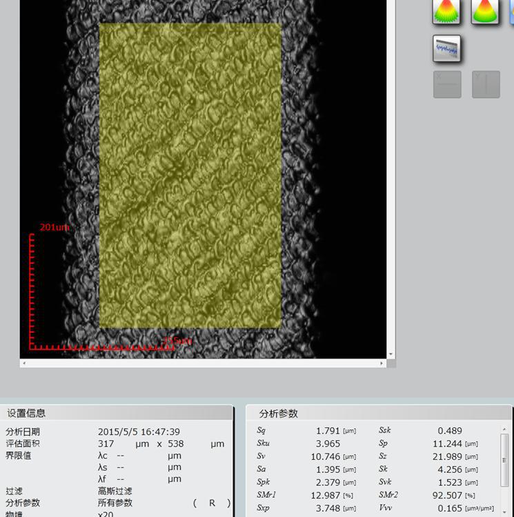 surface roughness